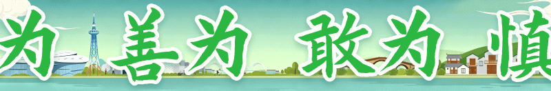 青浦“街超”4强出炉,半决赛即将打响