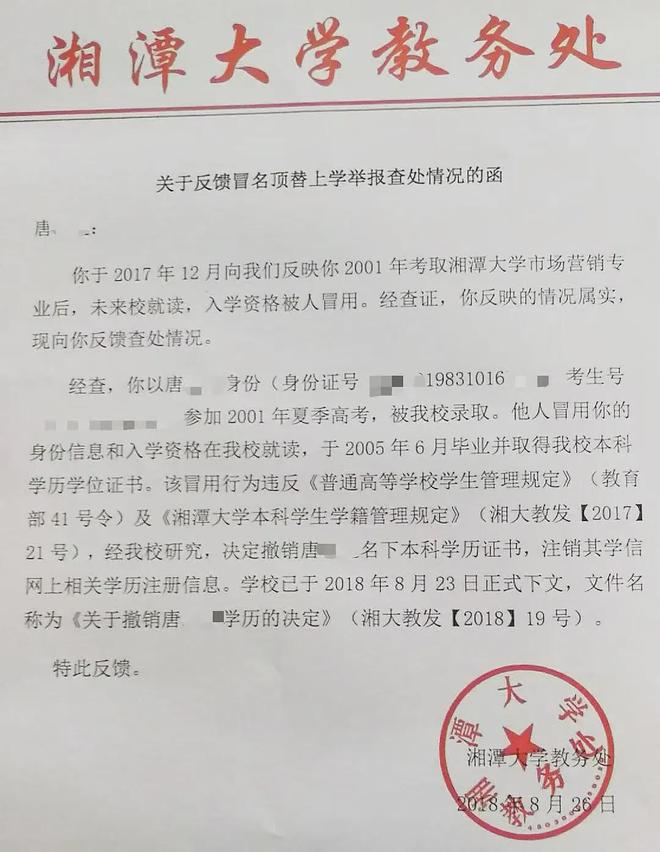 刘洋回忆训练中人员不整:最夸张的时候,只有13、14个人训练