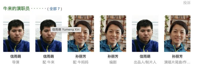 《牛来》缺的宣发,被院线手搓海报、网友AI二创补上了
