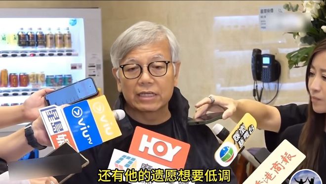香港演艺人协会会长田启文说:“谢贤在7月16号就去世了,过了几天才公布。”为啥呢?他还原了当时细节