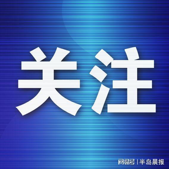 澳大利亚公开赛:董天尧连胜好手打入四强