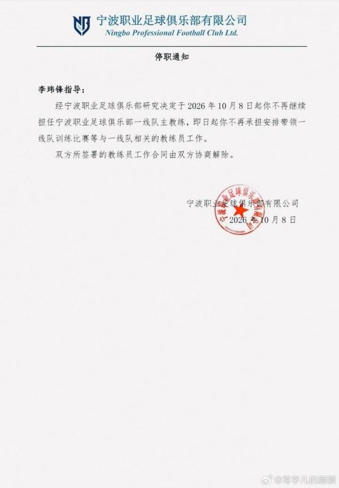 尼克斯树立的残酷建队范本,全联盟29支球队都很难复刻!