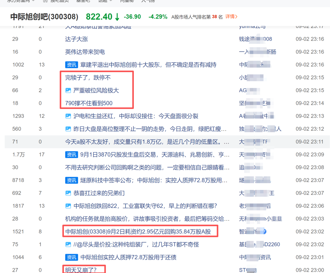 建信人寿山东分公司：乒羽赛场激扬斗志，凝心聚力再启新程