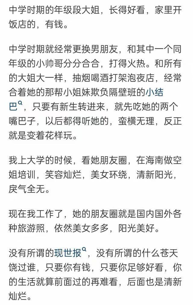 恭喜!中国女网15岁新星2