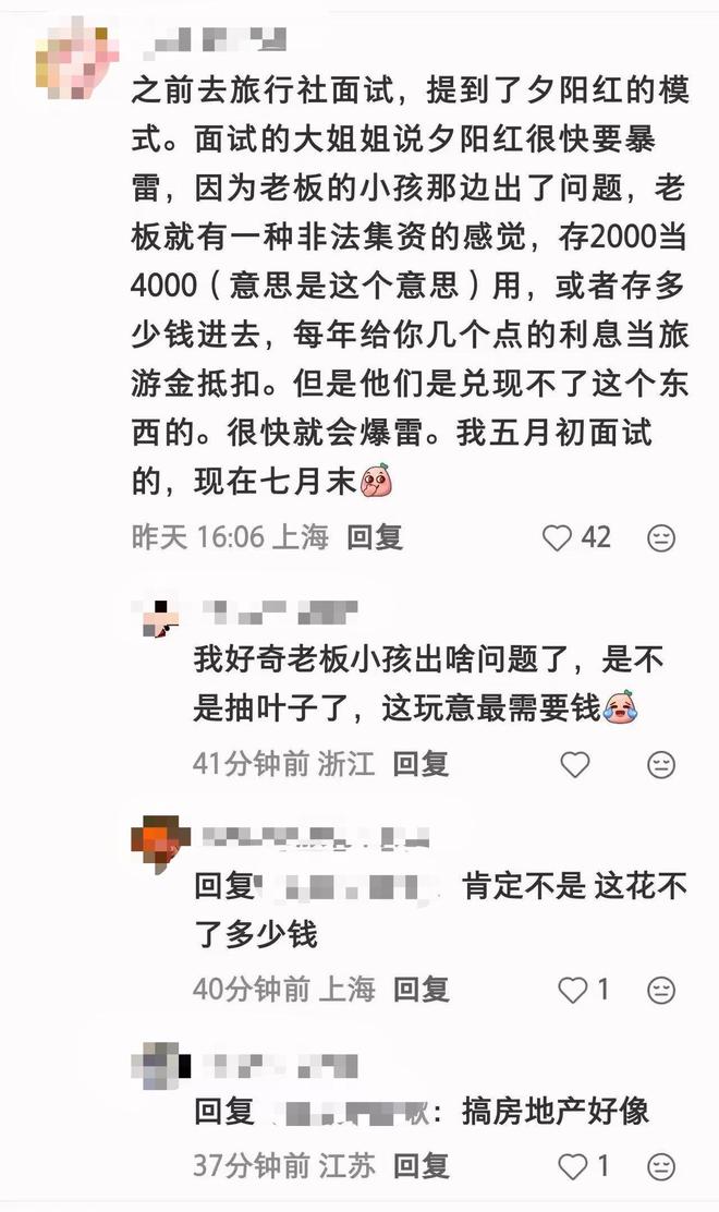 范乔丹清空火箭动态!谢泼德+小贾陷交易流言 休城一号位要真空?