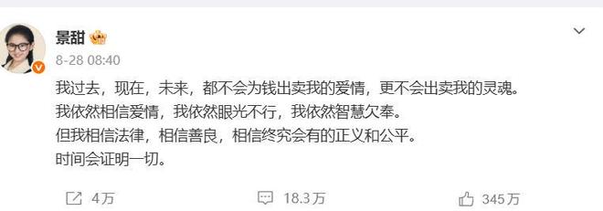 他是上海知名解说,曾和董路互怼闹上法庭,如今仍是嘴下不留情