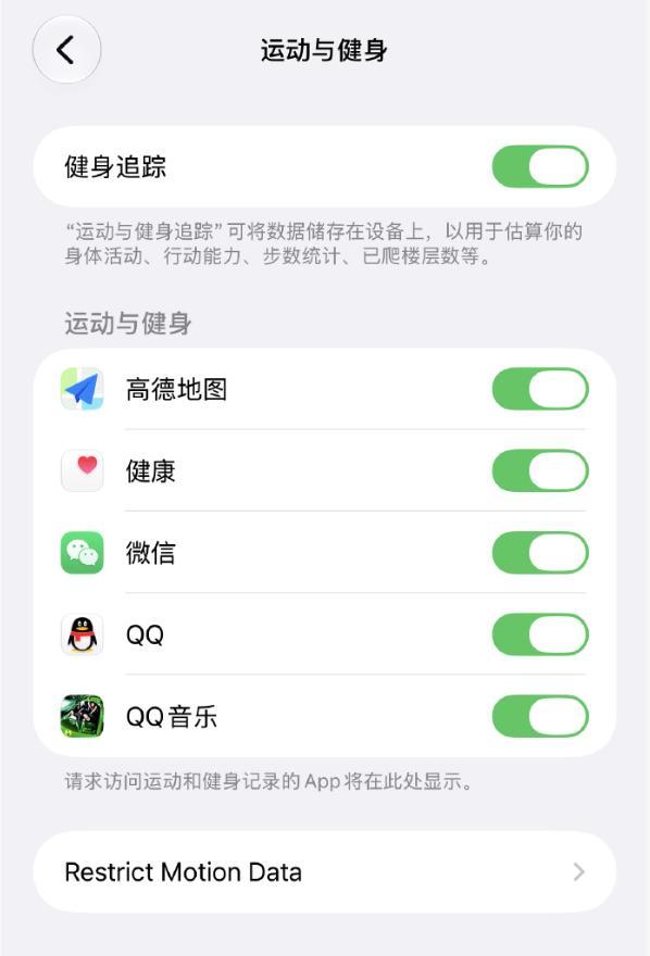 苹果出手限制开屏摇一摇广告：国行专属 可自主关闭权限