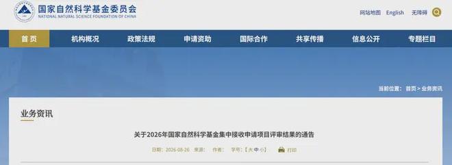容祖儿这辈子都逃不开?杨受成不娶也不放手,关系藏了27年