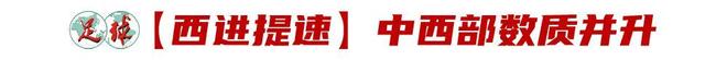北京国安发文悼念旧将马努：愿天堂没有意外