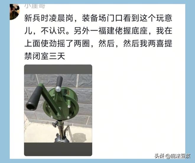 凌晨3点!哈登持枪被警方逮捕!骑士官方紧急回应