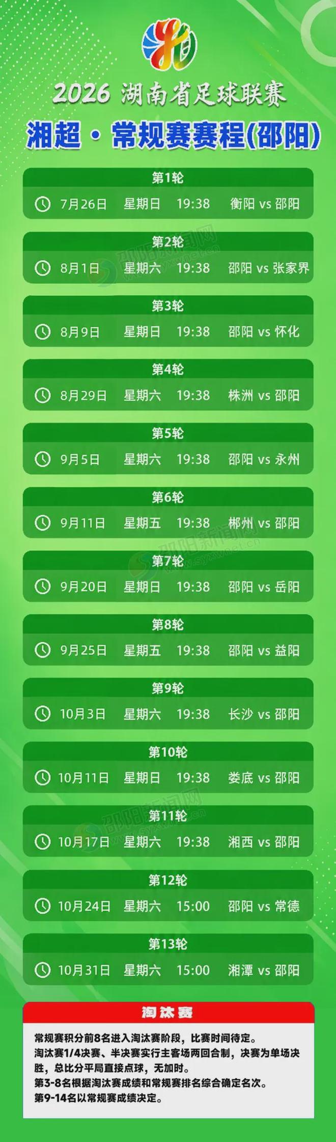 津门虎刚输给铜梁龙,就要收到足协罚单,于根伟染红将被停赛