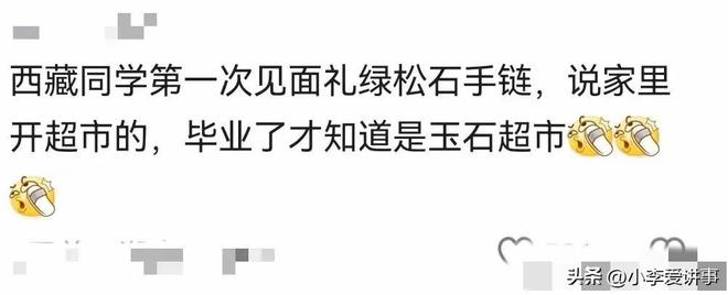异性之间:发现一个很玄学的现象,一个女人如果不花这个男人的钱,他们的感情基本不稳固