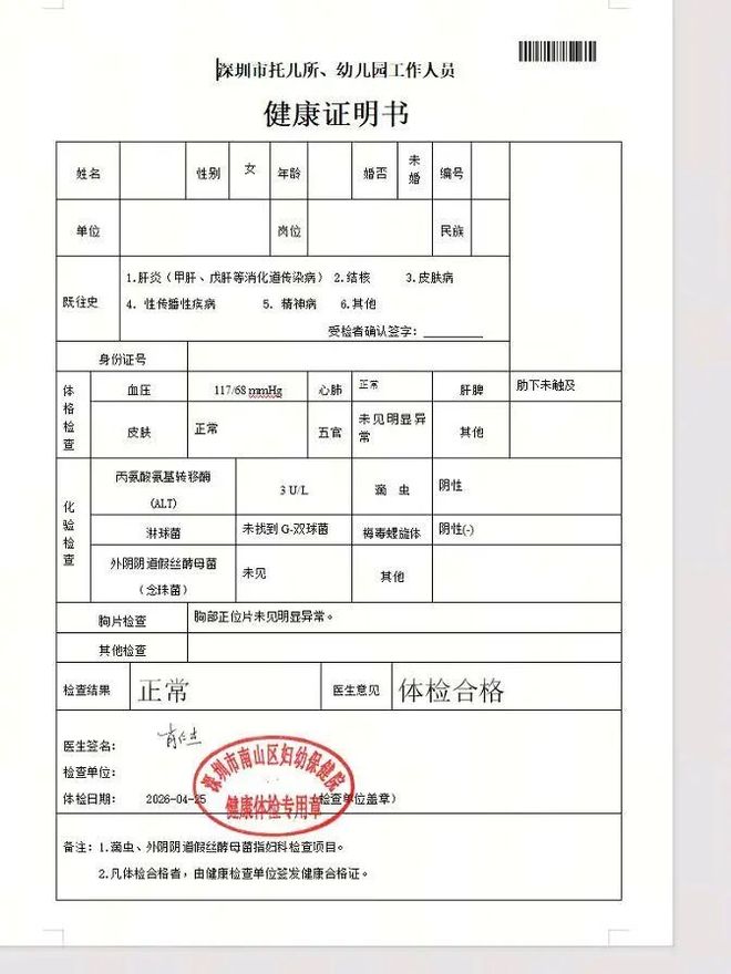 “土且不得体！”女中学生坚持内衣外穿，母亲做法让人无语！