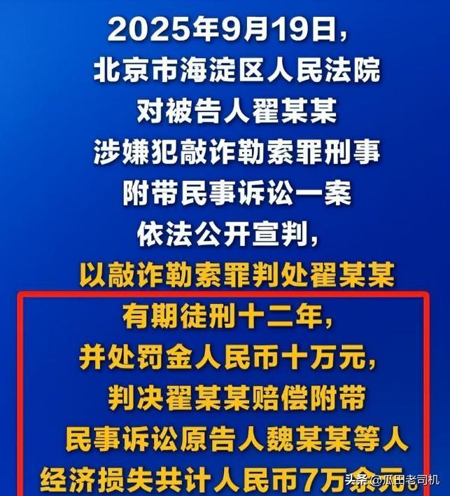 温网1/4决赛:负离子伤了,科博利疯了,紫薇笑了,本土黑马神了