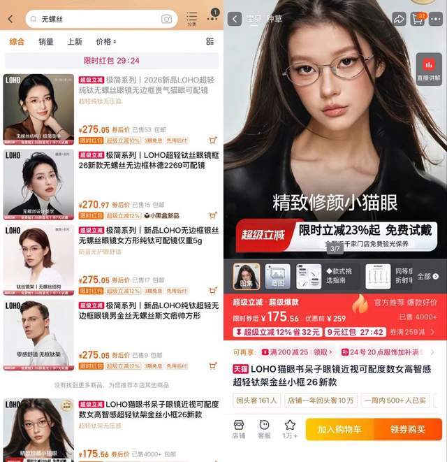 穆帅：梅西是噩梦！赫迪拉：我们备战聊2分钟巴萨，40分钟梅西！
