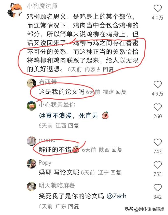 徐昕即将归队，广东队酝酿2换2大交易，新赛季目标4强