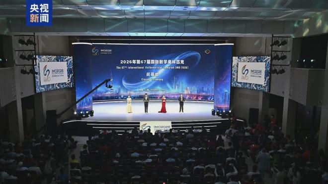中国队第一名,全员摘金!美国队第二名