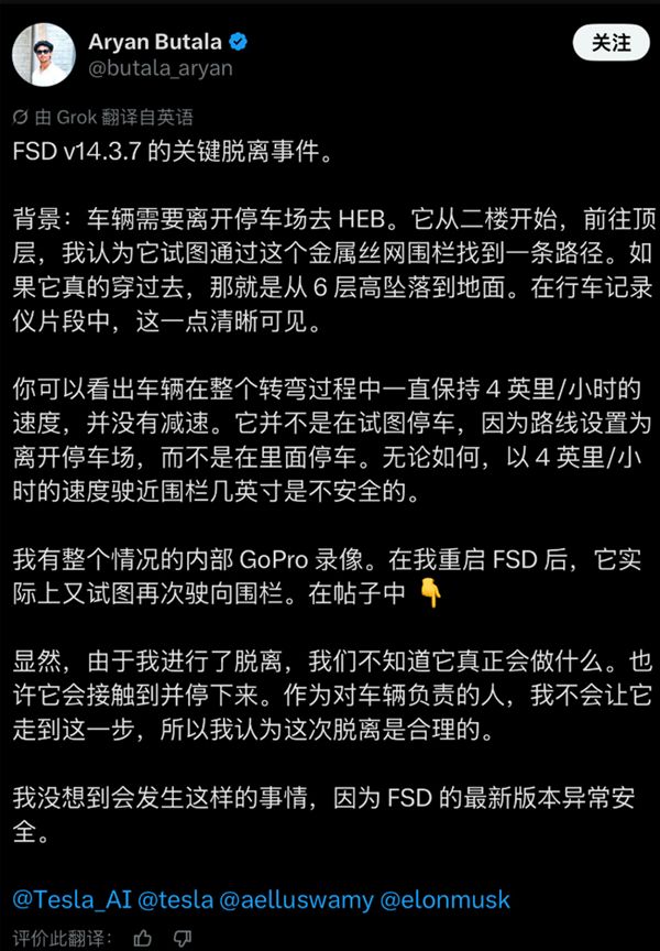 国际冰联禁止俄罗斯和白俄罗斯参加2027年多项赛事
