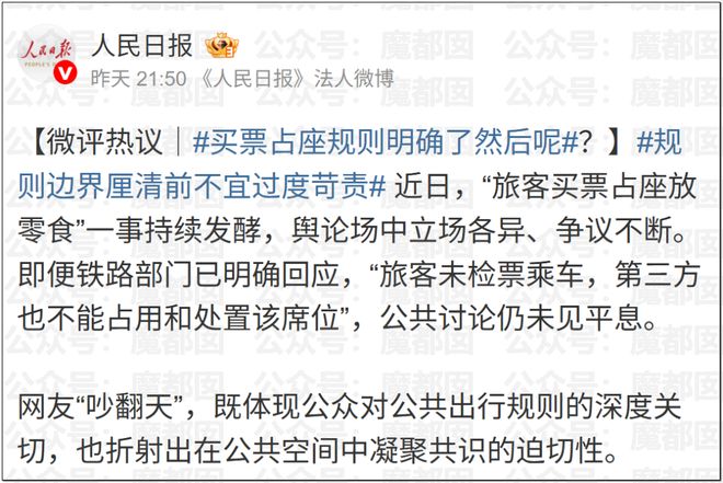 中国网友造谣韩国人吃不起西瓜？韩国媒体发长文自证！