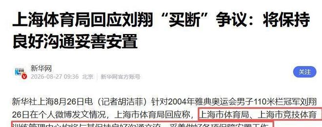 北青:法比奥成为国安队史首位制造100个进球的外援