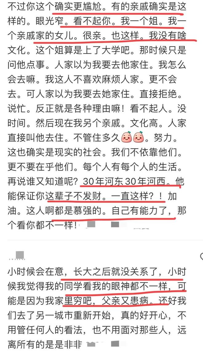 住建部放话了,楼龄满25年的房子,全部按新规处理,这几类业主或将发财