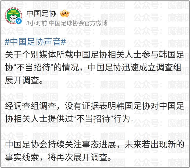 掘金或选秀夜交易送走签位