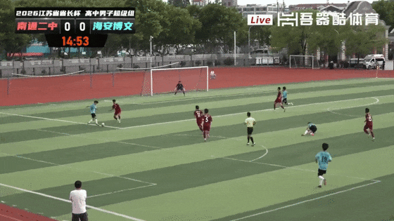南通小将冲金!“南鸟巢”将迎2026“省长杯”主场决赛