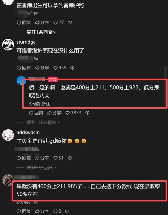 定了！CBA恢复升降级！上海篮球德比要来了？