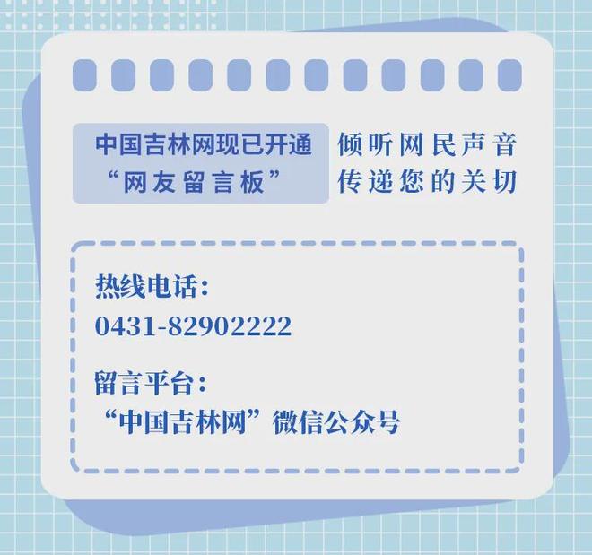 油价或将于8月14日24时大幅调整
