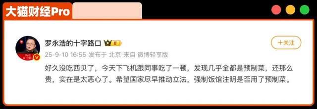 利希施泰纳:在比赛中瑞士不能给梅西太多空间,一米都不行