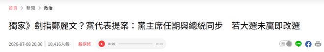 上海男篮抵沪!众人接机,李弘权开心,卢伟洛夫顿淡定,白边圈粉