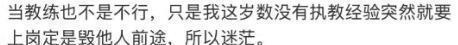北青:法比奥成为国安队史首位制造100个进球的外援