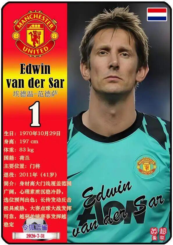 【英超】曼联24位传奇球星图鉴，廿冠留名红魔不朽