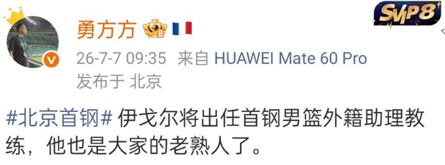 U17国足与阿森纳U17男足这两队并列冠军