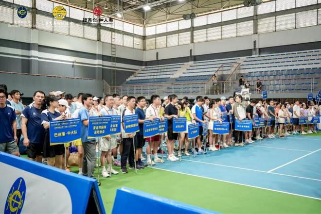 2026粤港澳网球团体赛暨广东省大众网球精英赛在深圳开赛