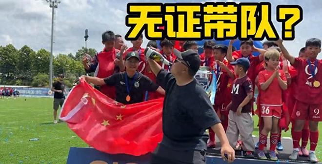 退役已6年!39岁广州旧将正式复出 曾花恒大3.3亿+创中国足球纪录