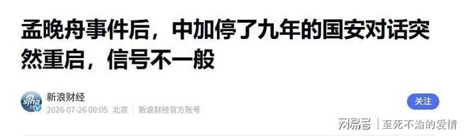 CBA最新排名出炉!广厦再次反超上海升第一,黑马五连胜杀进前四