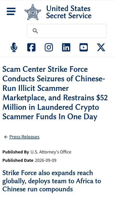 美国称捣毁马达加斯加13处中国人运营诈骗园区,约30名头目被遣返中国