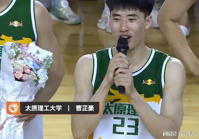 狂逼广东队送出多人？江苏男篮2号签选中曹芷豪，有望交易到宏远