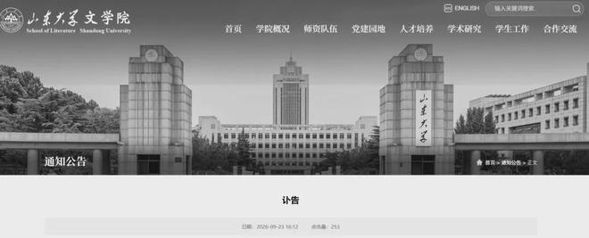 杜加里:姆巴佩在法国队的表现比在皇马好?问题是皇马自己的