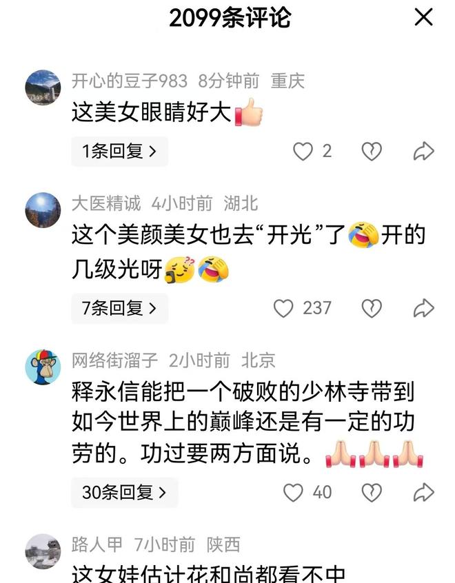 郑钦文中网夺冠配图,掀起舆论风波!一张赛场抓拍,引爆“低级红高级黑”的巨大争议