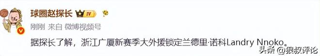 法媒:姆巴佩脚踝伤无大碍但仍需观察,可出战半决赛