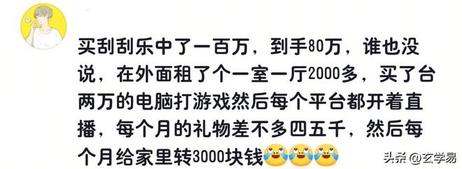 张雪在公司须自己排队打餐！网友：企业家，我只佩服马斯克和张雪