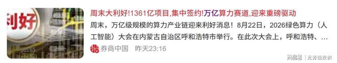 知名学者戴建业在剑门关背诵《蜀道难》免门票,客服:他是老年人,不背诵也免票