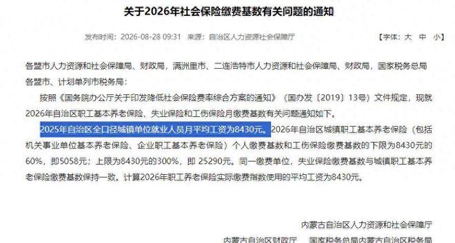 各省养老金重算补发将陆续启动,养老金3000和6000补发差2倍吗?