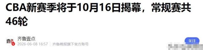 离婚20多年后,李敖给昔日恋人胡因梦送玫瑰并直言:再美丽,你也50岁了