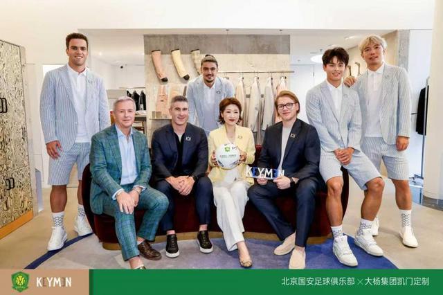 国安俱乐部签约官方礼服形象战略合作伙伴