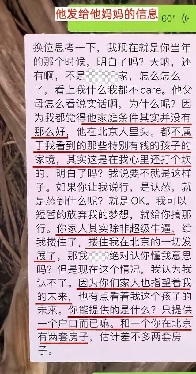 雨夜鏖战“川超”收官!凉山好医生队拼至最后一刻