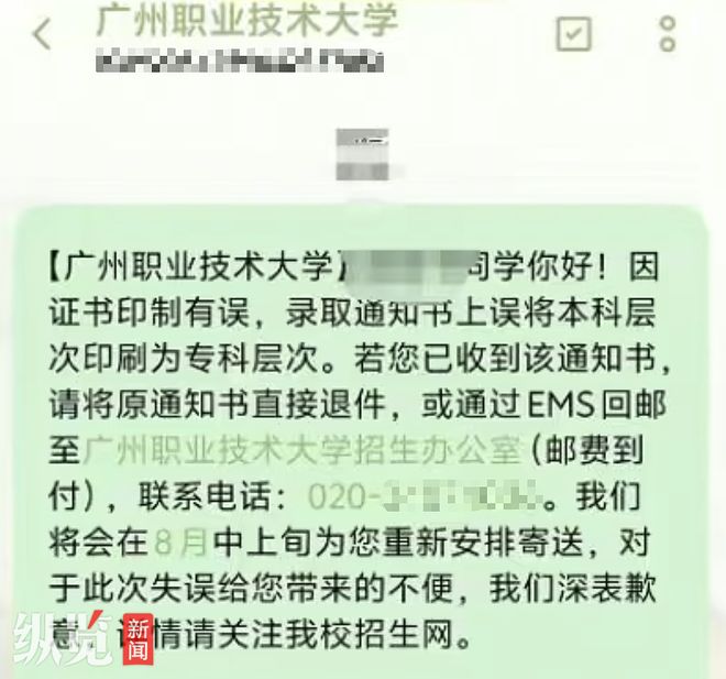 芒特转会传闻真相!曼联官方辟谣:球星将意外离队为不实消息