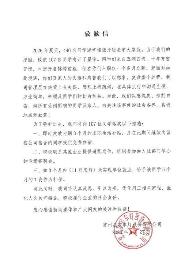 记者:巴黎想留住巴尔科拉,除非他拒绝续约且他们引进新前锋